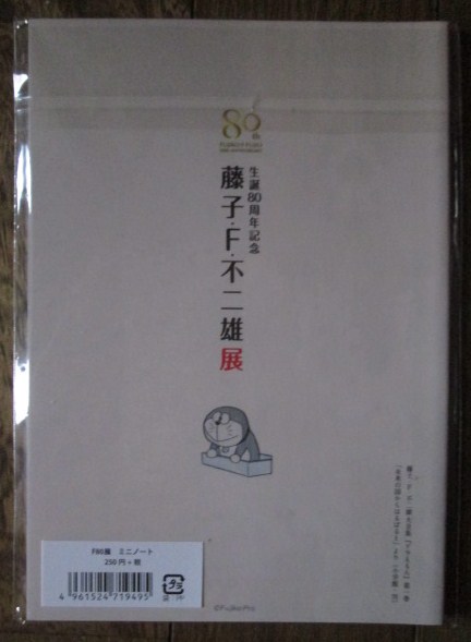 イメージ 34