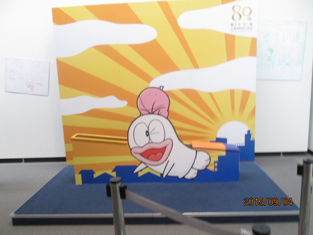 イメージ 6