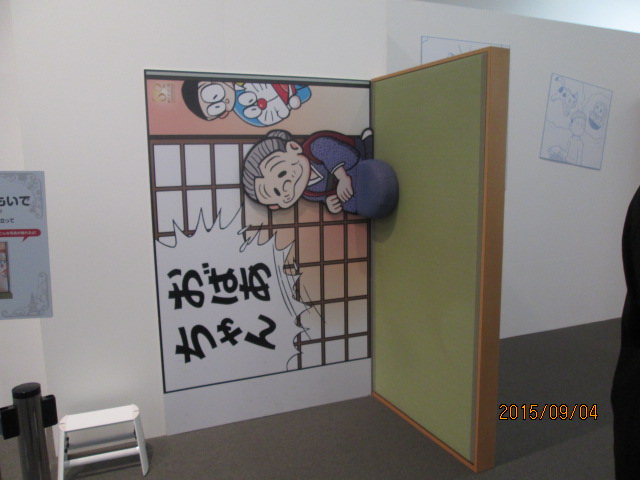 イメージ 8
