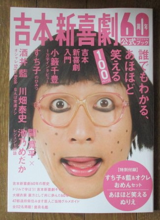 イメージ 12