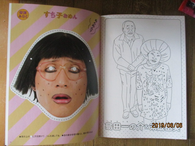 イメージ 15