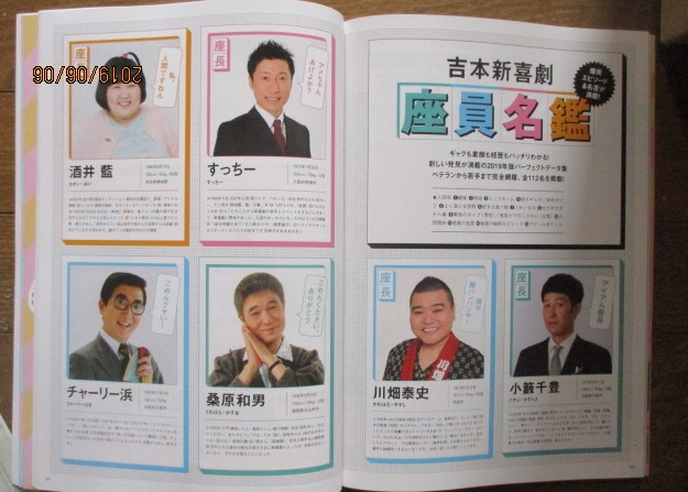イメージ 16