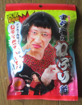 イメージ 17