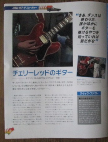 イメージ 9