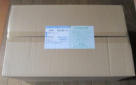 イメージ 1