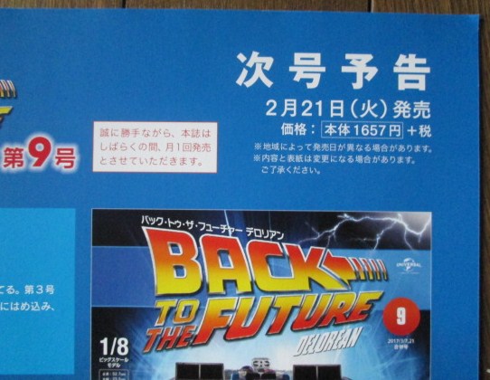 イメージ 6