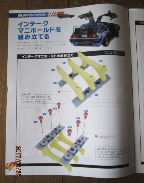イメージ 3