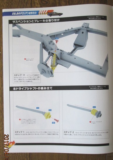 イメージ 5