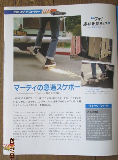 イメージ 8