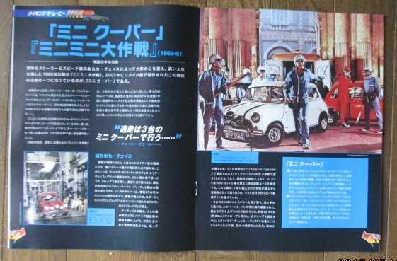 イメージ 4