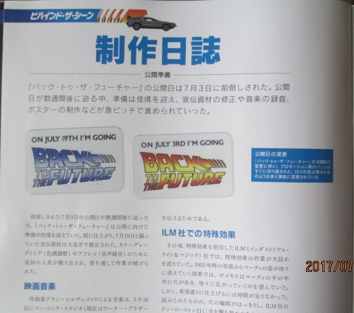 イメージ 5