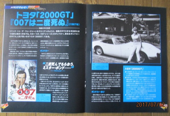 イメージ 5