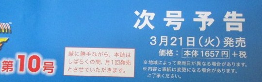 イメージ 16
