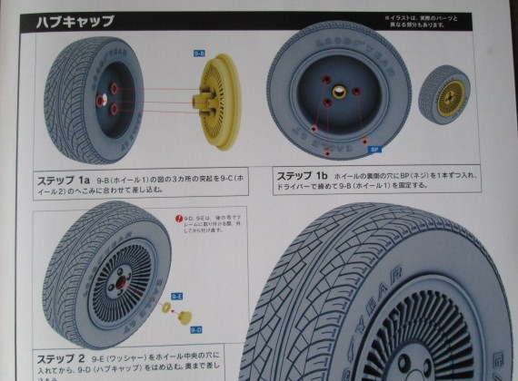 イメージ 9
