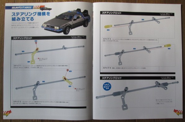 イメージ 7