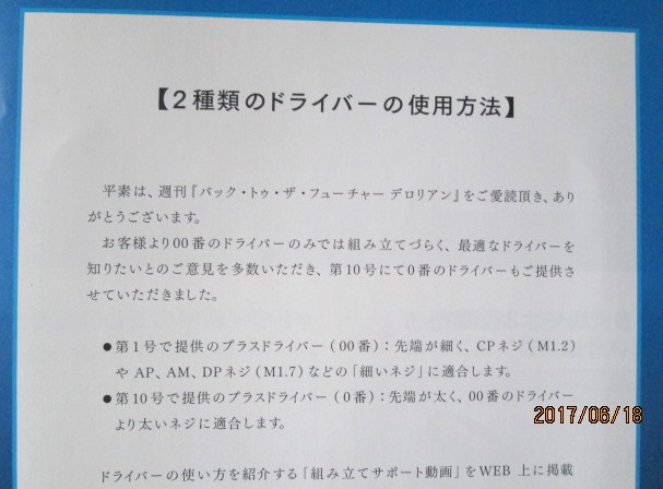 イメージ 3