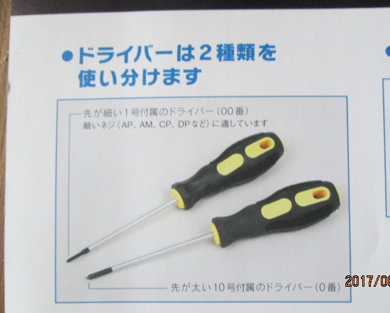 イメージ 4