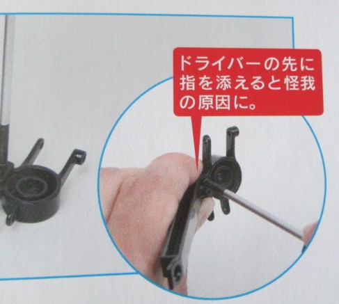 イメージ 6
