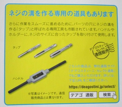 イメージ 7