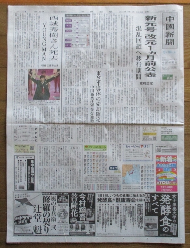イメージ 1