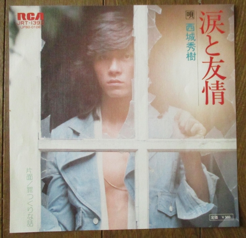 イメージ 13