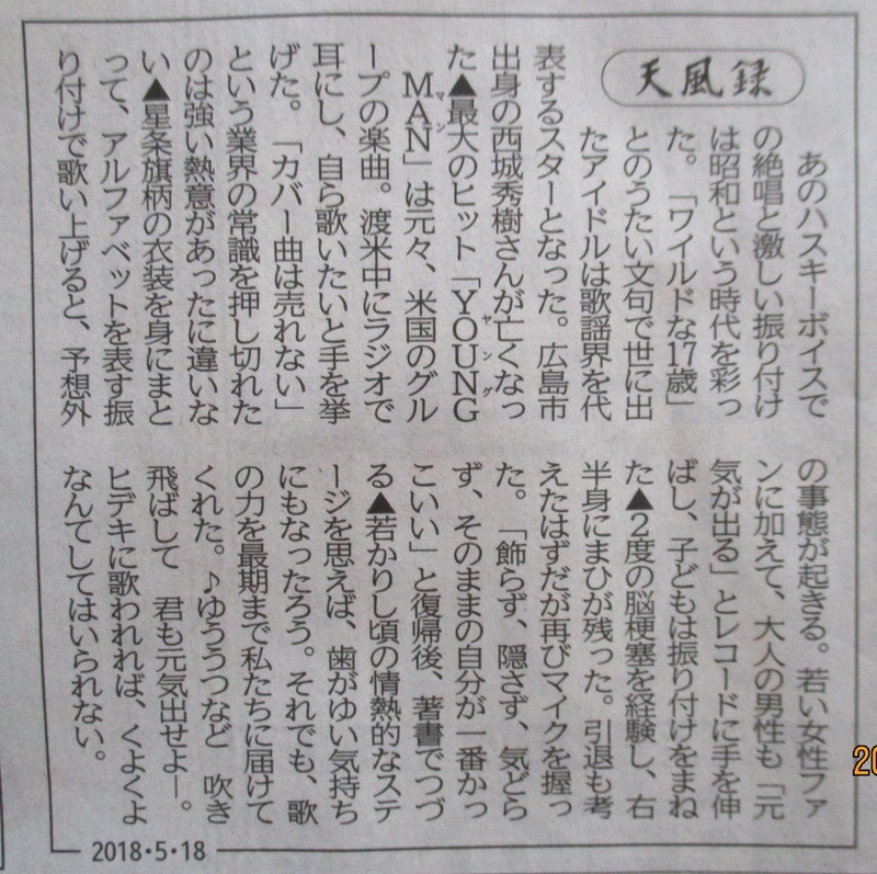 イメージ 7