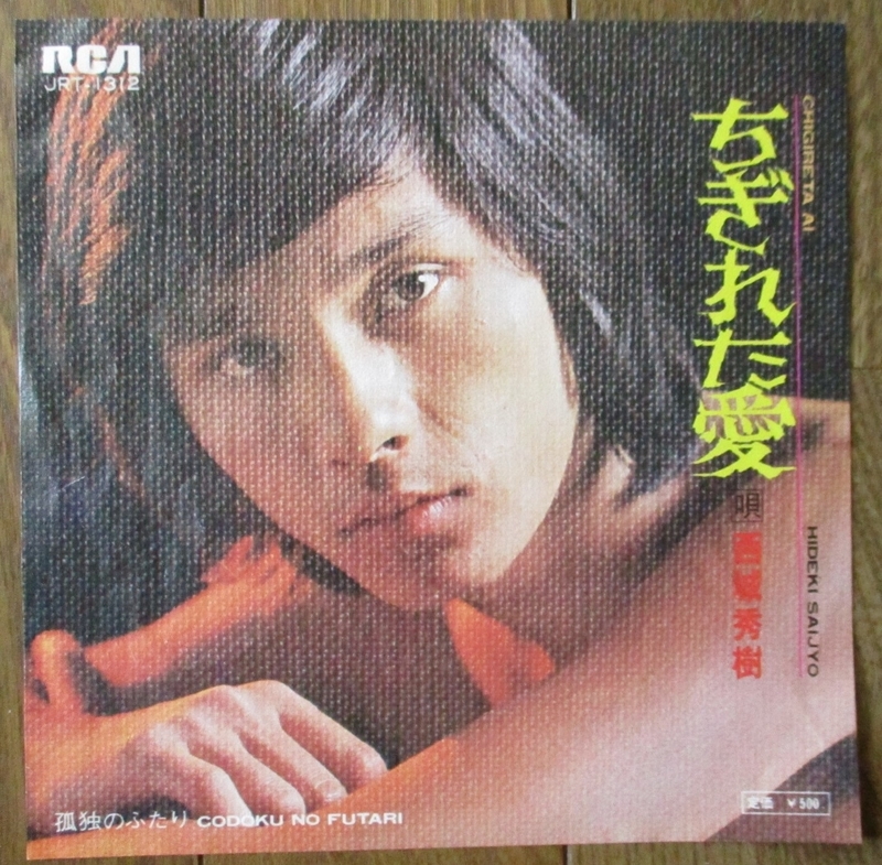 イメージ 9