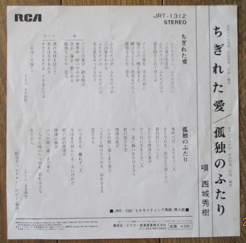 イメージ 10