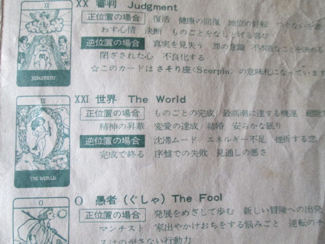 イメージ 19