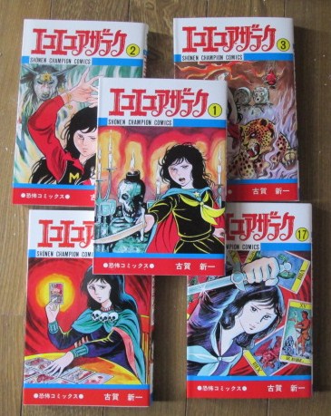 イメージ 5