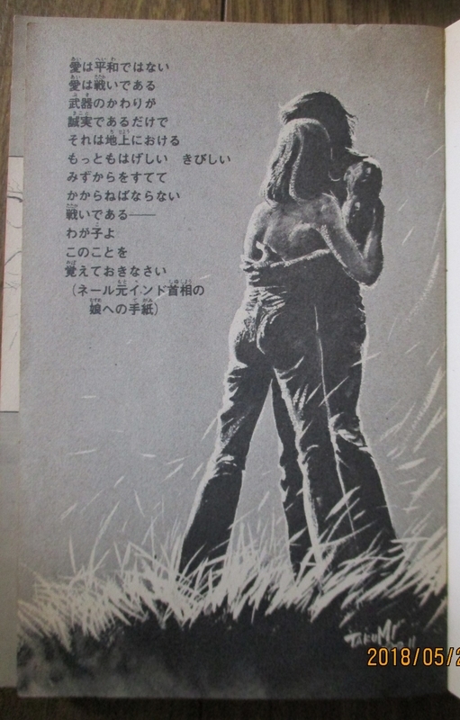 イメージ 11