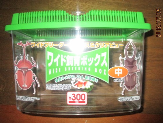 イメージ 10