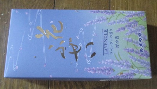 イメージ 12