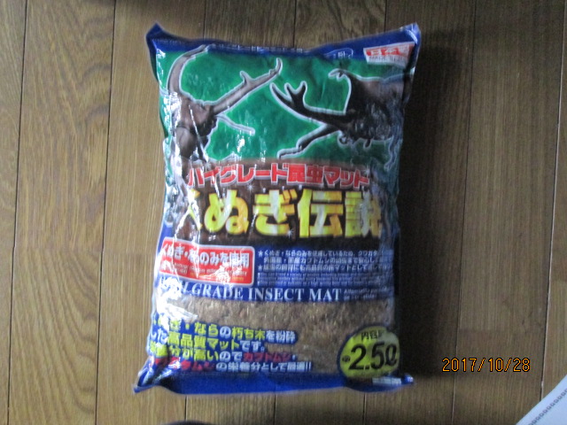 イメージ 2