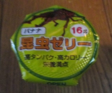 イメージ 4