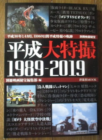 f:id:siegfried9th:20190919204808j:plain f:id:siegfried9th:20190919204808j:plain