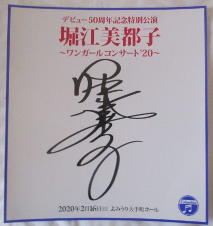 f:id:siegfried9th:20200224141801j:plain f:id:siegfried9th:20200224141801j:plain