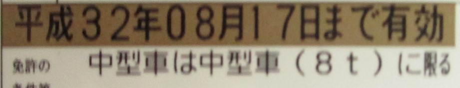f:id:siegfried9th:20200707104723j:plain