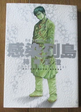 f:id:siegfried9th:20200814161024j:plain
