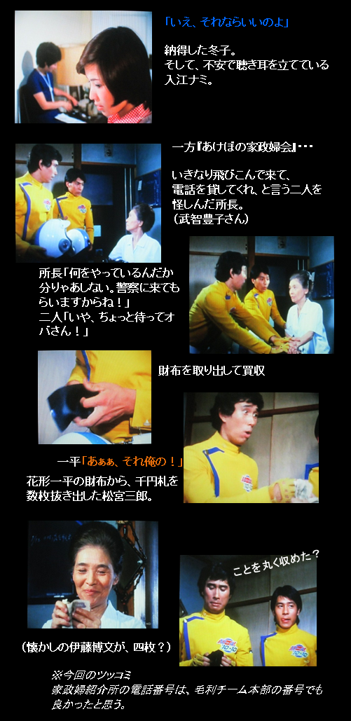 f:id:siegfried9th:20201029194524p:plain