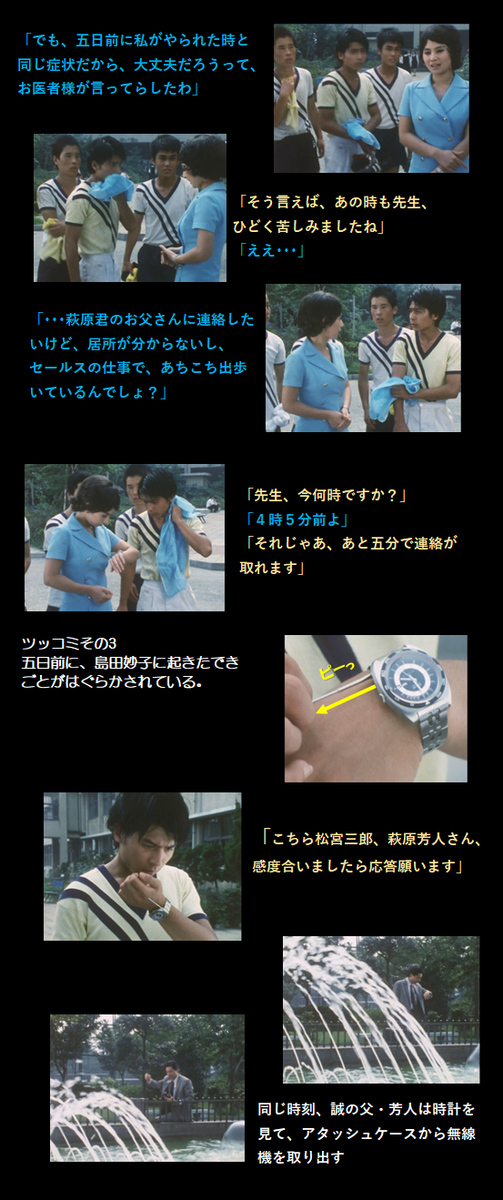 f:id:siegfried9th:20201108195223p:plain