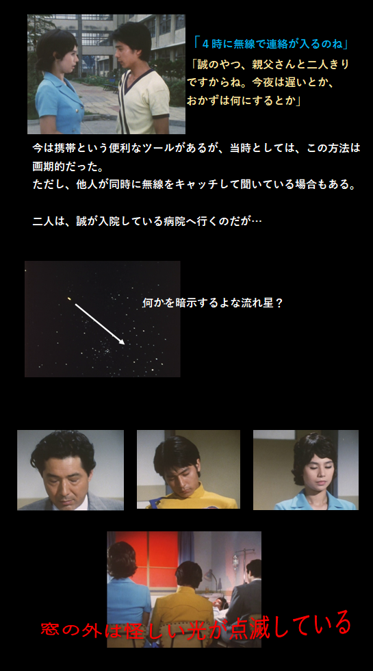 f:id:siegfried9th:20201110223551p:plain