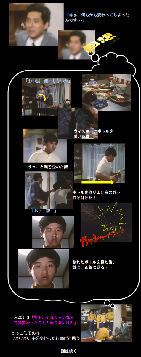 f:id:siegfried9th:20201114233251p:plain