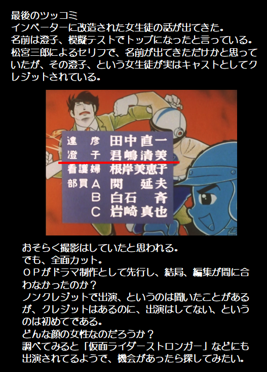 f:id:siegfried9th:20201118223420p:plain