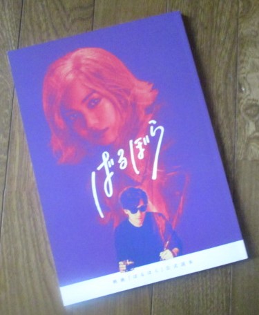 f:id:siegfried9th:20201211143554j:plain