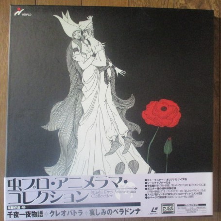 f:id:siegfried9th:20201211144550j:plain