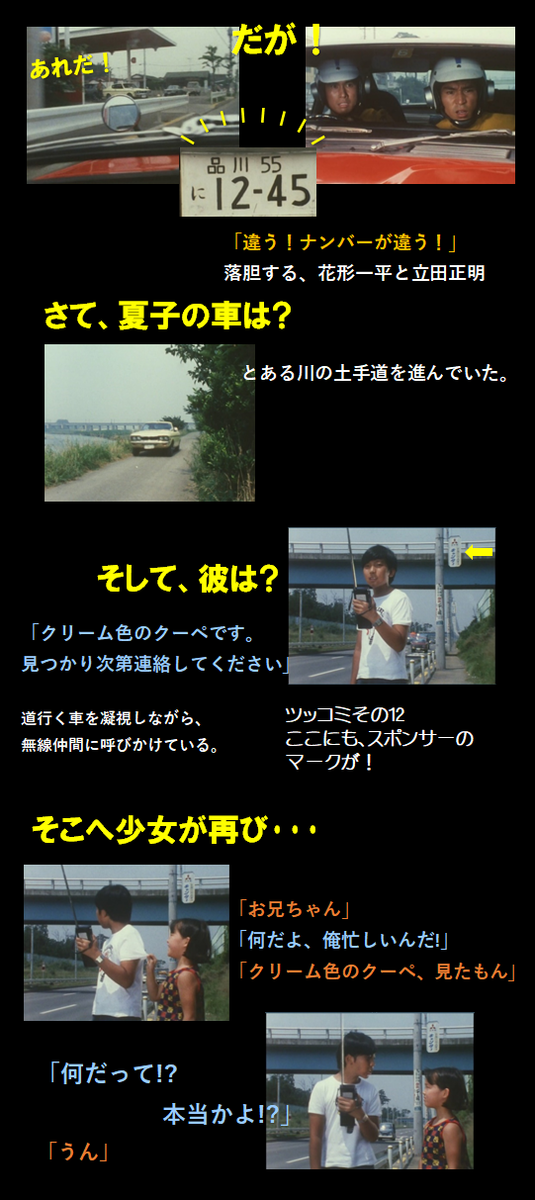 f:id:siegfried9th:20210208193356p:plain