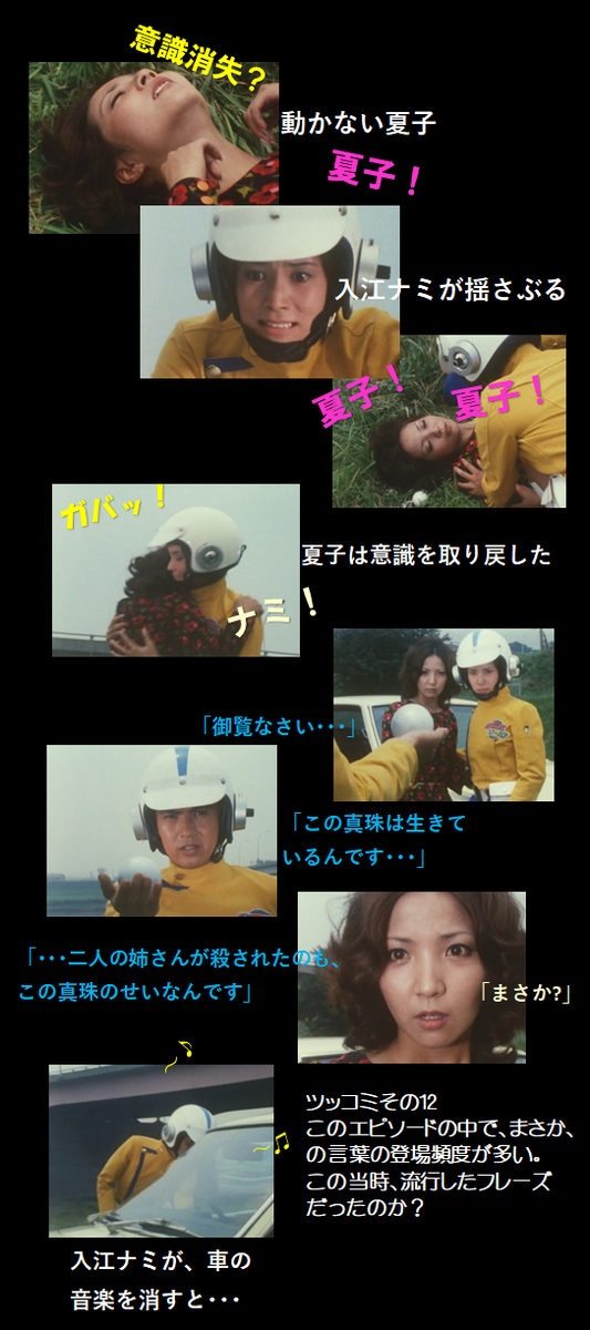 f:id:siegfried9th:20210302181644p:plain