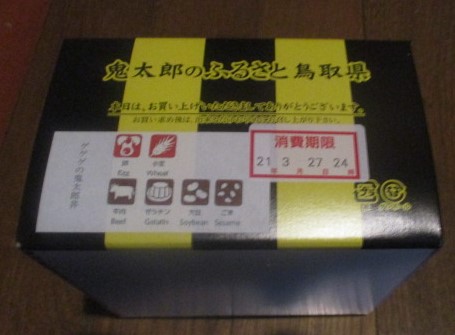 f:id:siegfried9th:20210405235855j:plain