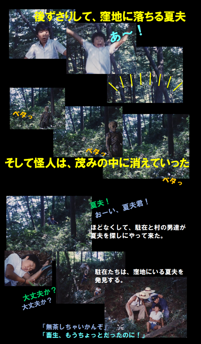 f:id:siegfried9th:20210410133357p:plain